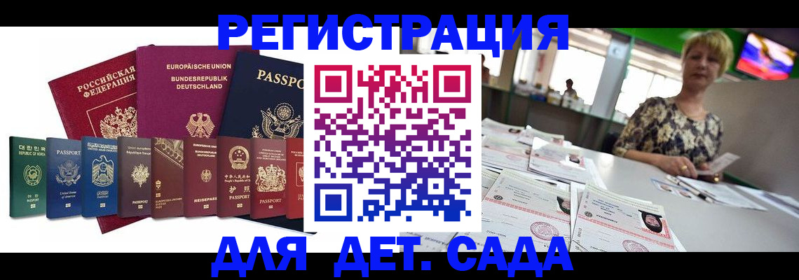 форма 3 в Шуе