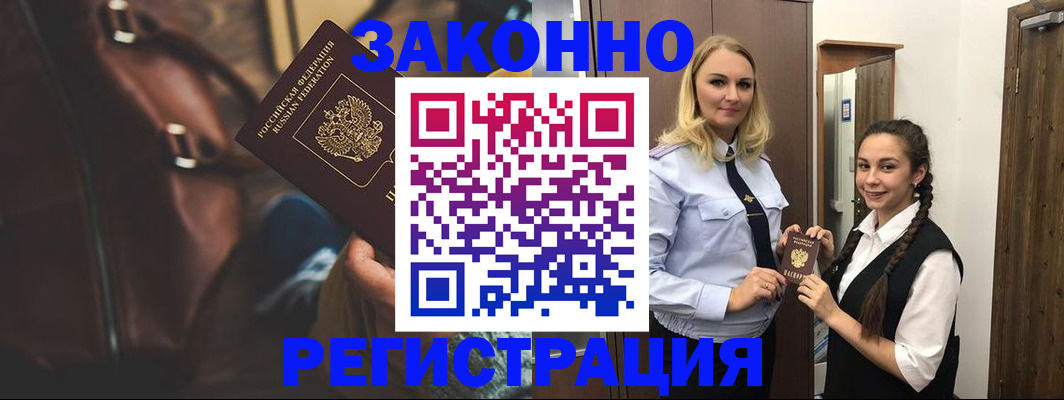 регистрация для школы в Шуе