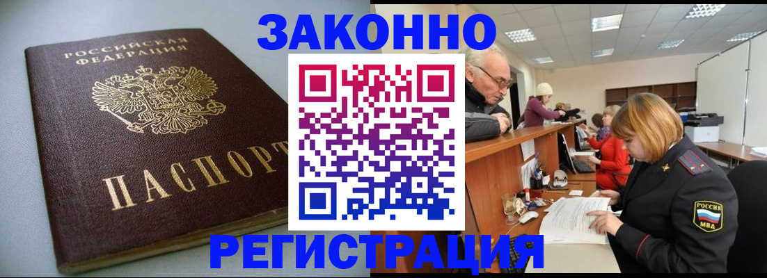 форма 3 в Шуе